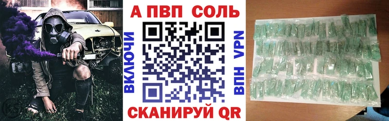 APVP VHQ Лысьва