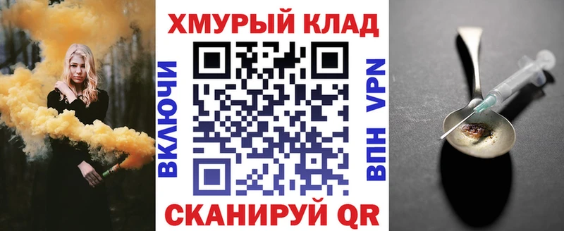 Героин хмурый  наркота  omg как войти  Лысьва 