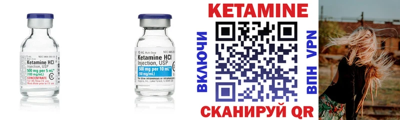 кракен вход  Лысьва  КЕТАМИН VHQ 