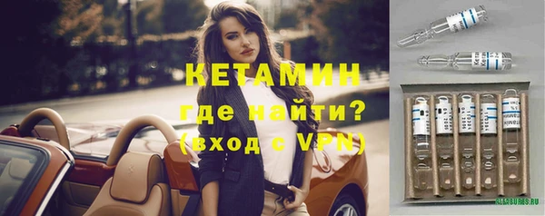 мдма Бугульма