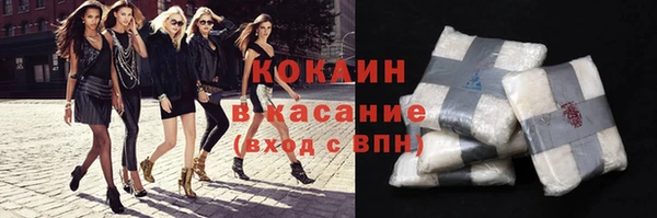 трава Верхнеуральск