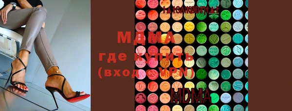 спиды Верхний Тагил