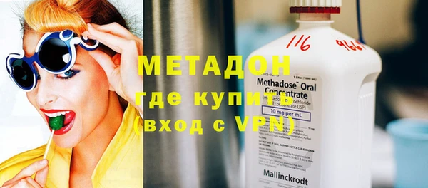 трава Верхнеуральск