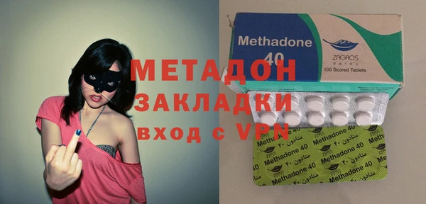 меф VHQ Бородино
