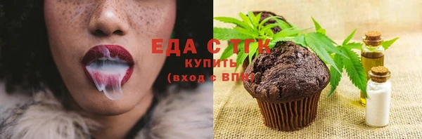 мдма Бугульма