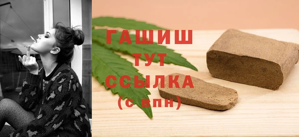 мдма Бугульма