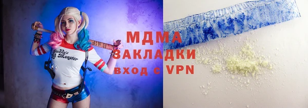 меф VHQ Бородино