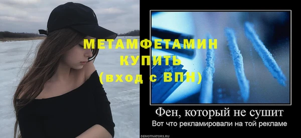 трава Верхнеуральск
