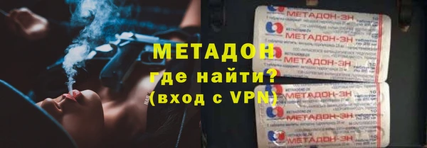 меф VHQ Бородино