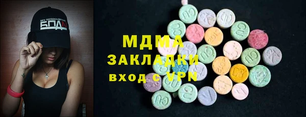 меф VHQ Бородино
