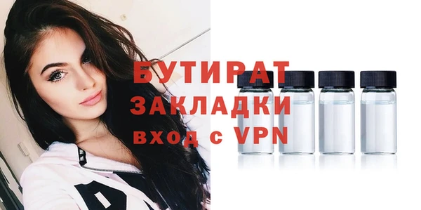 трава Верхнеуральск