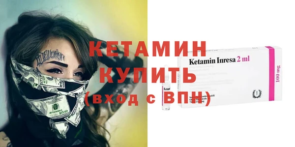 меф VHQ Бородино