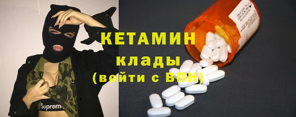 спиды Верхний Тагил