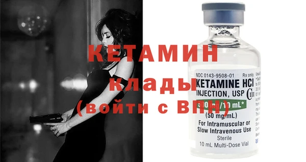 мдма Бугульма