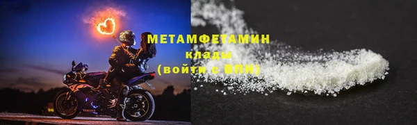 мдма Бугульма
