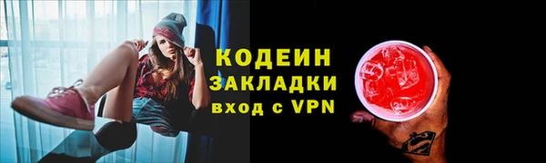 мдма Бугульма