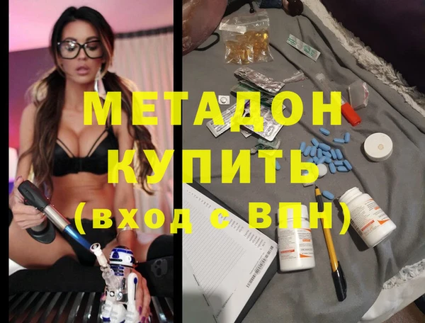 меф VHQ Бородино
