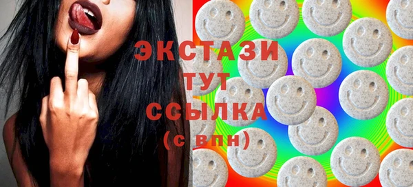 спиды Верхний Тагил