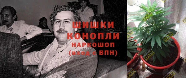 меф VHQ Бородино