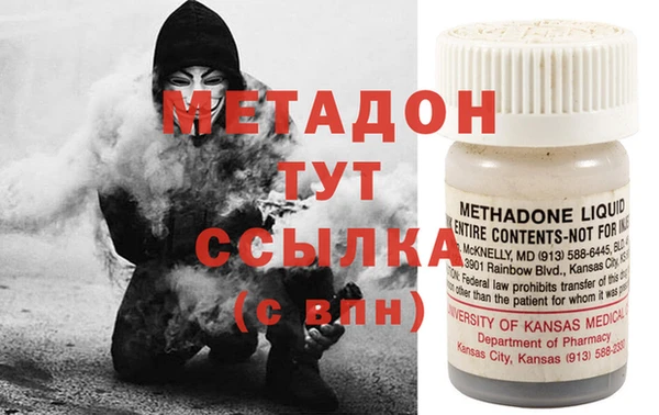 трава Верхнеуральск