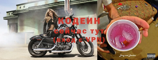 меф VHQ Бородино
