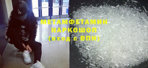 меф VHQ Бородино