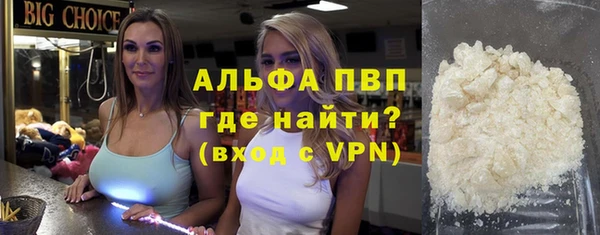 мдма Бугульма