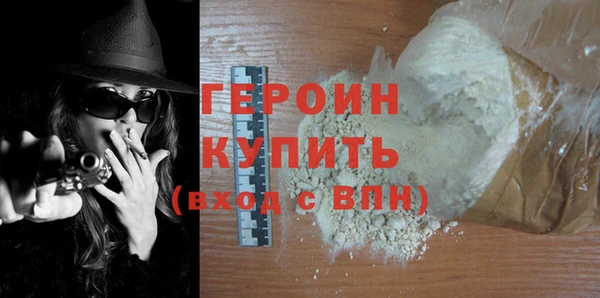 индика Бронницы