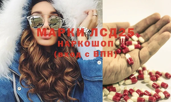 трава Верхнеуральск
