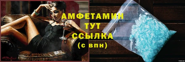 трава Верхнеуральск