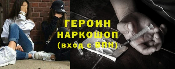спиды Верхний Тагил