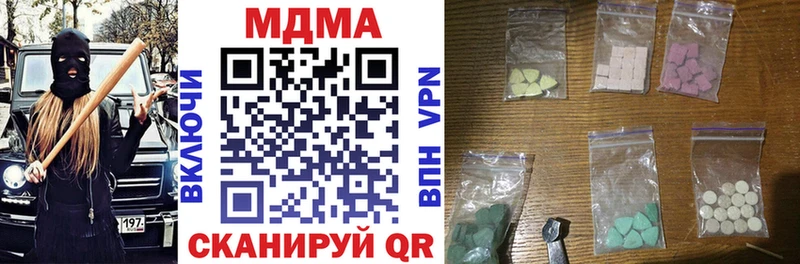 MDMA молли  Лысьва 