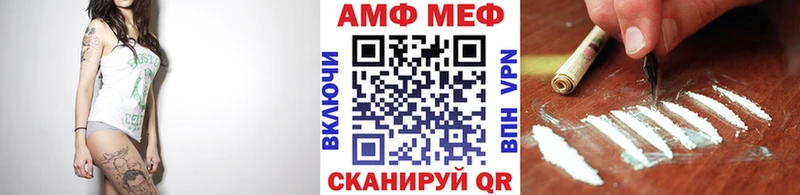 МЕТАМФЕТАМИН мет  гидра ссылки  Лысьва 