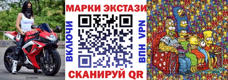 купить   Лысьва  Марки NBOMe 1,5мг 